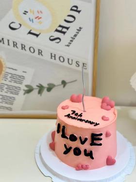 示爱款奶油定制