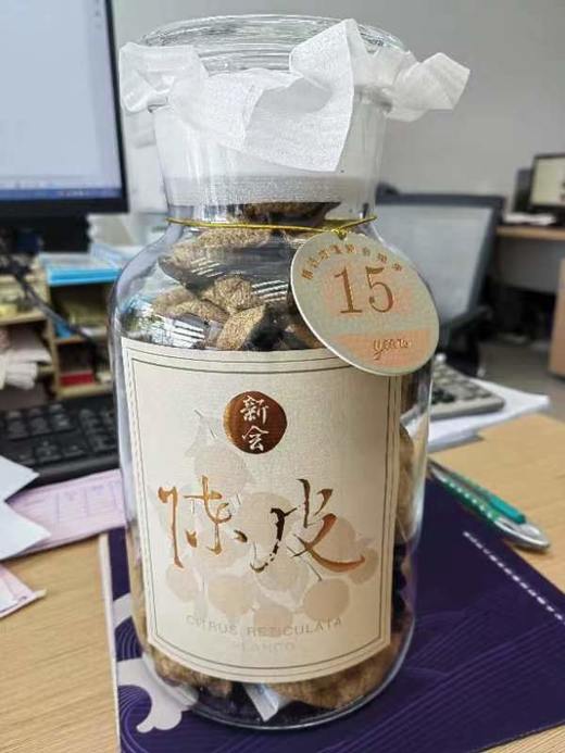陈皮250g/瓶 商品图2