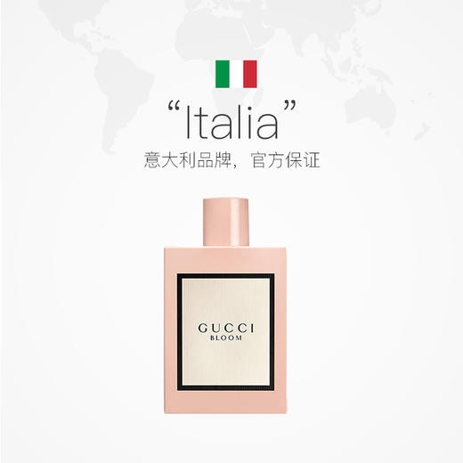 【保税仓】意大利Gucci古驰花悦女士香水 花木绽放EDP30ML（有效期至27年10月） 商品图1