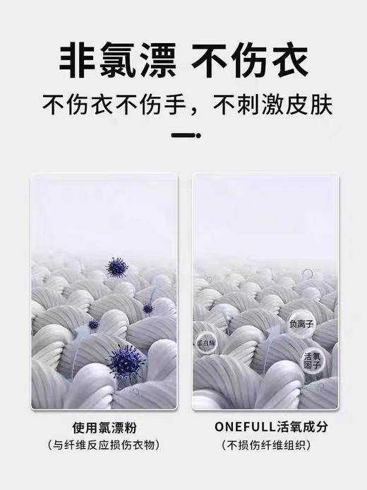 蔬果园活氧颗粒爆炸盐-1kg 商品图3