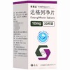 孚来达,达格列净片 【10mg*30片/瓶】 江苏豪森 商品缩略图3