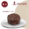 脆皮可可小贝 商品缩略图0