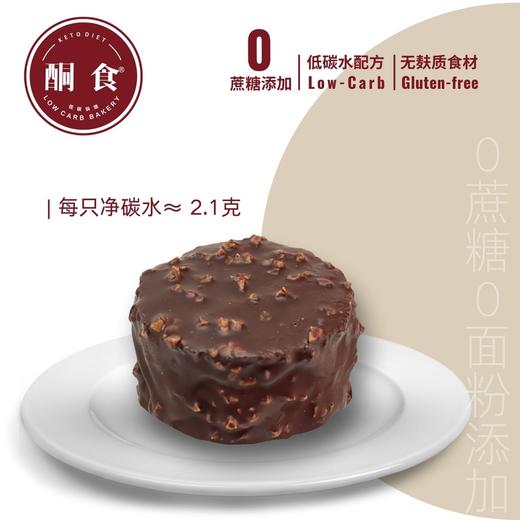 脆皮可可小贝 商品图0