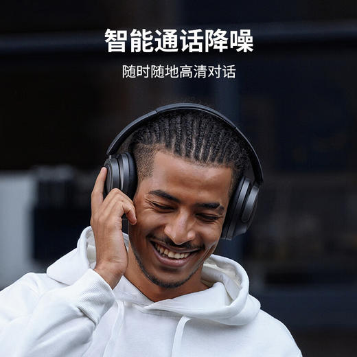 万魔（1MORE）SonoFlow 蓝牙耳机头戴式 【 周杰伦代言】智能主动降噪 真无线游戏音乐运动耳机 双金标认证 商品图3