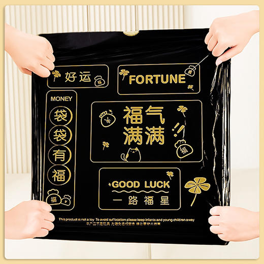 加厚垃圾袋卡通印花抽绳式垃圾袋家用高颜值_ym 商品图2