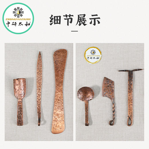 仿宋器械摆件胡桃木榫卯相框 紫铜摆件 商品图4