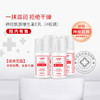 娇本神经酰胺维生素E乳100g(泵头装)*4 商品缩略图0