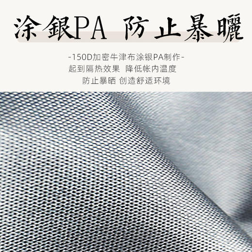 趣游帮   云雾灰2门2窗轻奢露营帐篷（双层帐篷）   Y16plus 商品图8