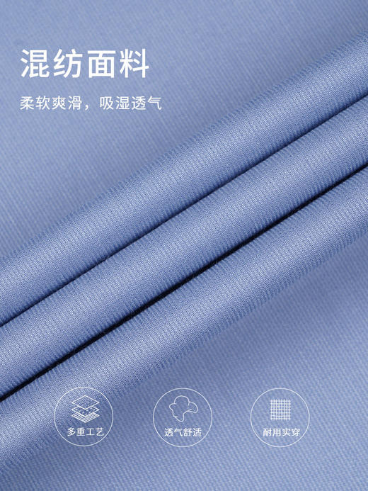 callisto蓝色粘纤混纺长袖衬衫 STSTL022C 商品图3