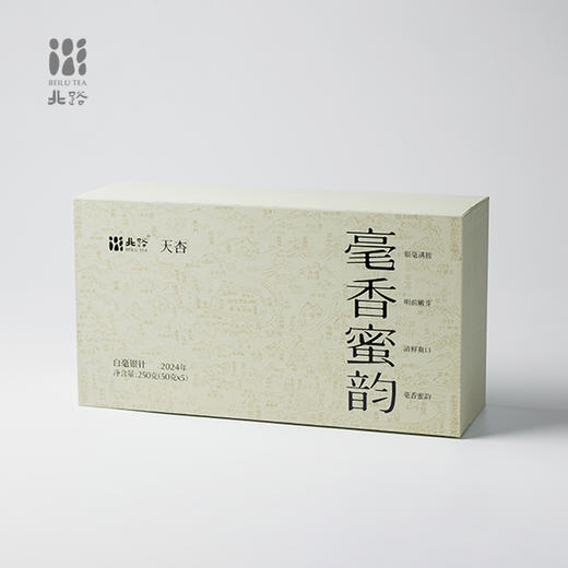 「北路白茶」天杏 福鼎白茶白毫银针2024年散茶高山高档茶叶250g 商品图4