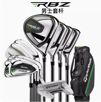 新款TaylorMade泰勒梅高尔夫球杆男套杆RBZ碳素全套初中级高容错 商品图0