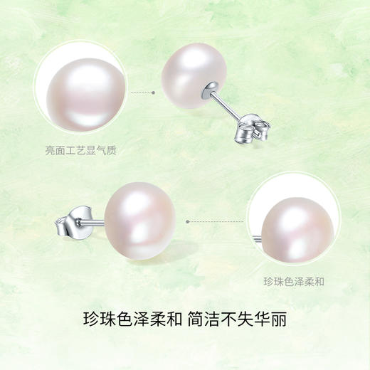 周六福S925银珍珠耳钉女白色馒头珠简约优雅素淡水珍珠耳饰送女友 商品图1