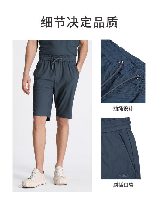 callisto绿色针织面料休闲短裤 STSPW061C 商品图2