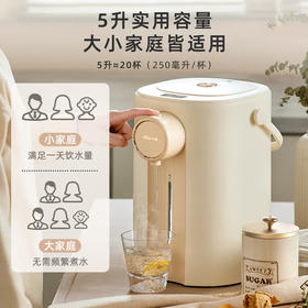 小熊电水壶ZDH-H50E1