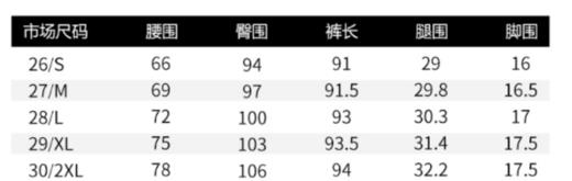 【618提前购】臣禾 藏青老爹裤【梨型身材福音】JZ242060258 现货 商品图6
