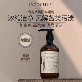 绽家6.18大促！【绽家浓缩分类洗衣液】细分：运动衣物洗衣液/白色衣物洗衣液/牛仔衣物洗衣液/亚麻衣物洗衣液 面料细分 精致护衣新家！0609