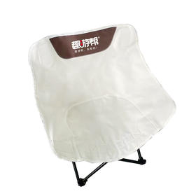 趣游帮   三层露营折叠月亮椅  Y38