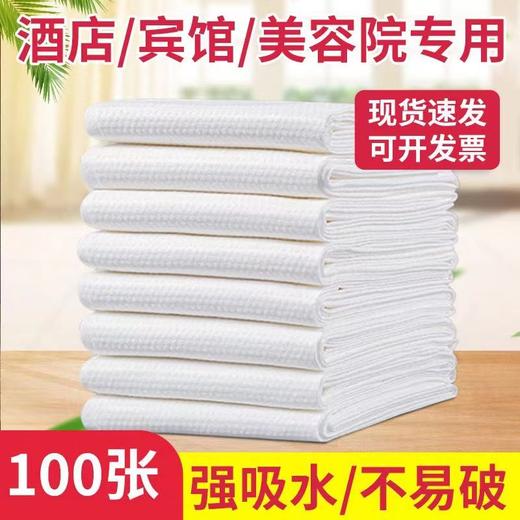 一次性浴巾毛巾加厚加大批发旅游单独包装旅行酒店美容院用品吸水 商品图0