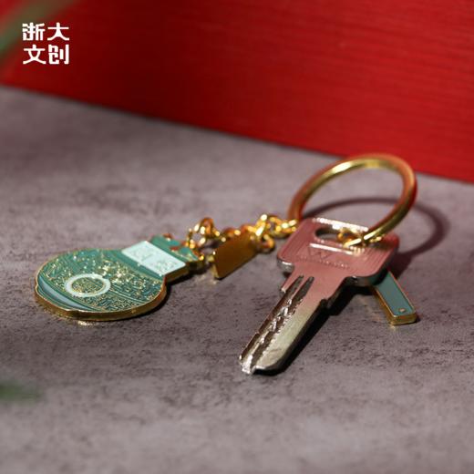 【浙大文创】浙大艺博造物之美牛首蟠螭纹青铜壶钥匙扣 商品图3