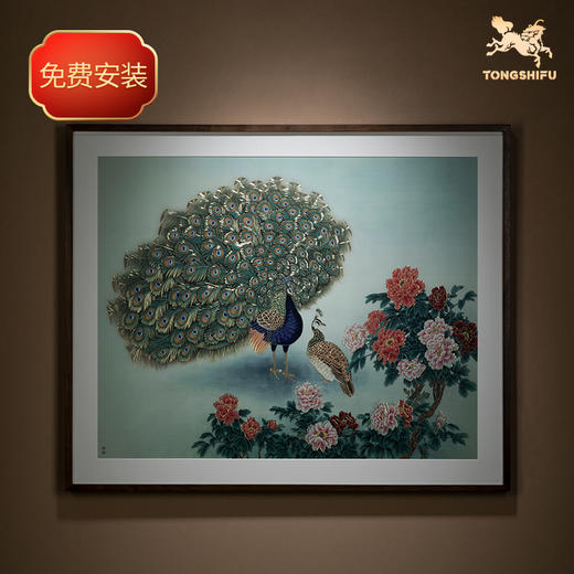 铜师傅 手工錾刻 铜雕画《富贵花开》客厅玄关画沙发背景墙装饰画 商品图1