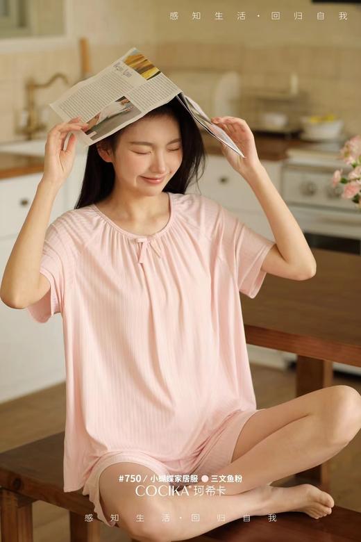 【YW】无忧购夏日温柔小清新宽松舒适人棉小蝴蝶结家居服套装750 商品图0