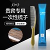 一次性梳子酒店宾馆洗漱用品家用待客旅行民宿便携式定制批发 商品缩略图5