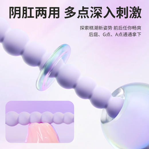 谜姬彩虹塞塞乐三色套餐 商品图3