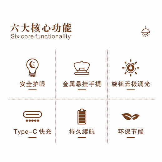 趣游帮   复古轻奢露营灯  Y15 商品图5