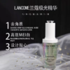 G【国免跨境】Lancome/兰蔻 极光焕白精华液30ml（新版）效期至2025年10月 482869740 商品缩略图2