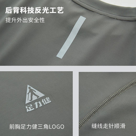 【清仓】足力健 冰丝运动短裤/短袖 商品图11