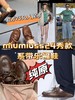 MIU家24秀款纯原系带乐福鞋 商品缩略图0