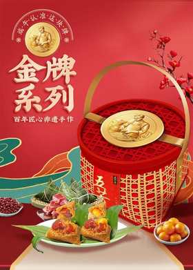 竹锦五芳礼篮1980g