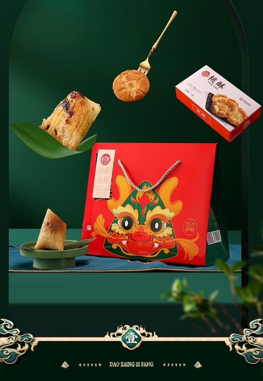 稻香村稻香人家510g 商品图0