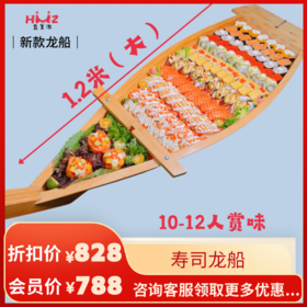 蒸蒸日上1.2米大船