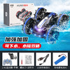 【水陆两栖，双面特技】闲庭散步，遥控车来到，尽显童心趣味。前进、后退、左右摇晃，360°旋转，惊险表演！水上也可尽情玩耍漂移，只身一人，轻松自在！ 商品缩略图7
