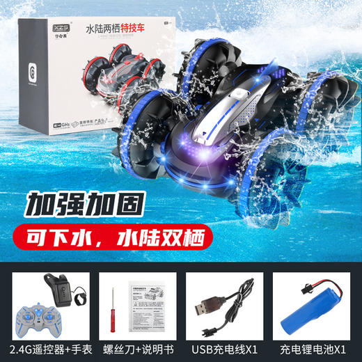【水陆两栖，双面特技】闲庭散步，遥控车来到，尽显童心趣味。前进、后退、左右摇晃，360°旋转，惊险表演！水上也可尽情玩耍漂移，只身一人，轻松自在！ 商品图7