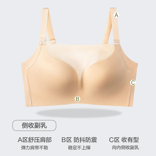 闲暇时光聚拢文胸 抹胸防走光 3D立体悬浮杯光面无痕  轻盈无钢圈一穿就聚 商品图3