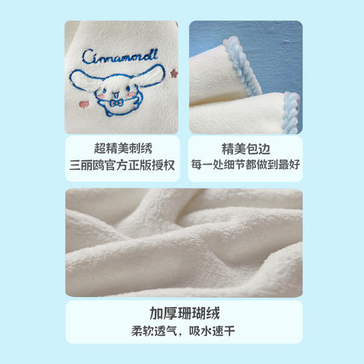 萌萌大耳狗浴巾 商品图5