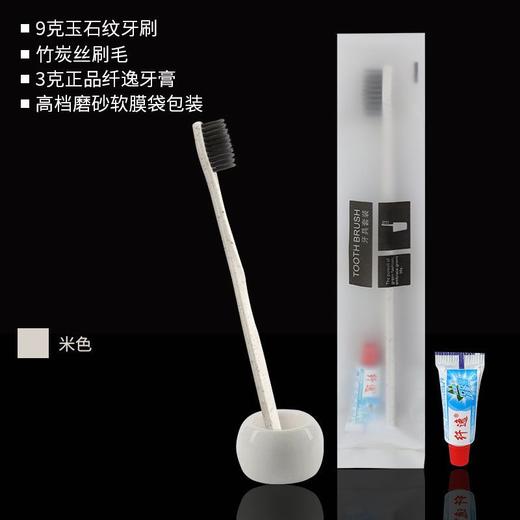 一次性牙刷牙膏竹炭软毛洗漱用品酒店宾馆二合一套装家用独立包装 商品图8