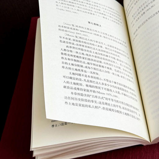 色诺芬《斯巴达政制》译笺 西方传统 经典与解释 色诺芬注疏集 斯巴达人 商品图11