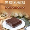 吉祥黑糯米栀粿250G 商品缩略图0