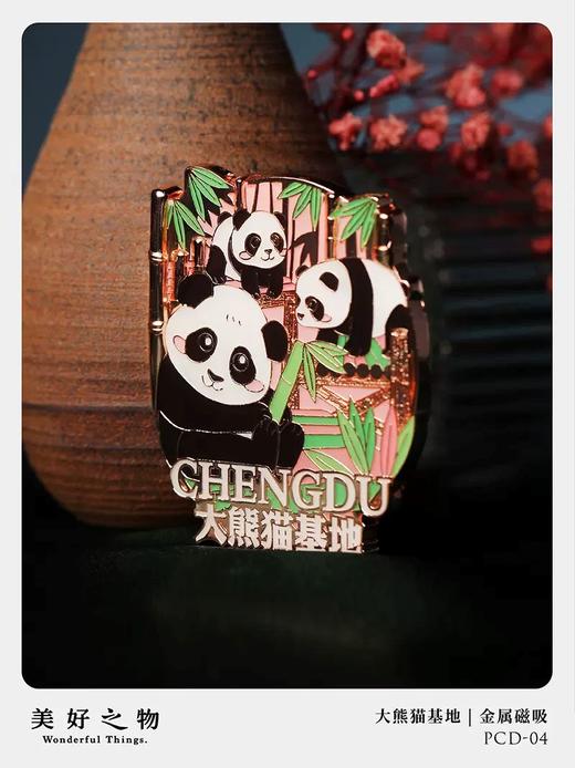 美好之物城市轮廓冰箱贴 商品图1