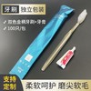 一次性牙刷牙膏套装酒店宾馆客房洗漱用品三合一牙具家用独立包装 商品缩略图8