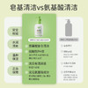 悦哺沐浴露洗发水泡泡沐浴二合一洗护润肤金银花沐浴泡泡 商品缩略图3