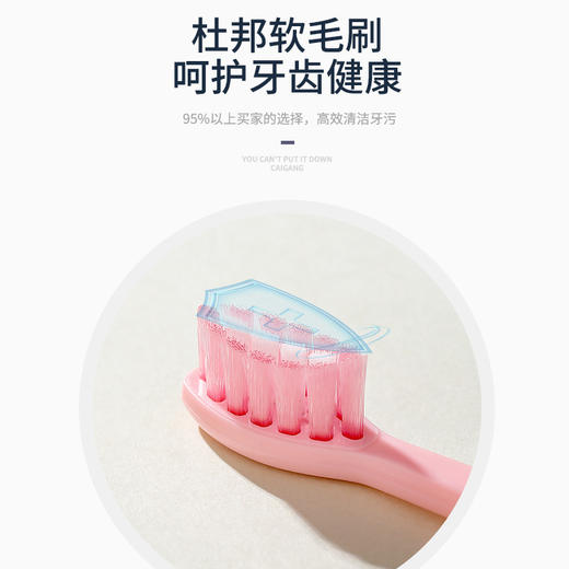 【软毛声波电动牙刷】充电款 磁悬浮電動牙刷 成人款礼品套装 续航130天 情人节礼物 商品图1