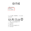 EITIE爱特爱夏季新款时尚休闲百搭舒适简约印花T恤上衣女B2402308 商品缩略图8