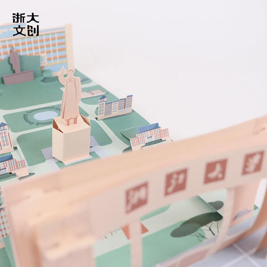 【浙大文创】浙江大学七校区经典建筑立体贺卡 商品图1