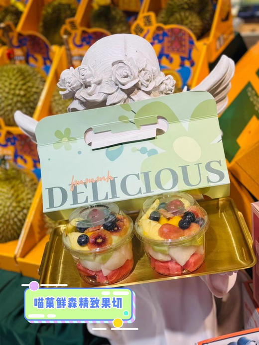 手提双杯果切杯 商品图4