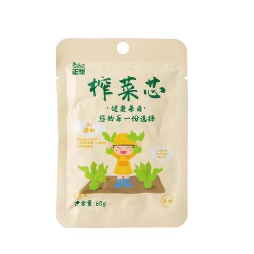 无添加，无防腐 素食榨菜 商品图4