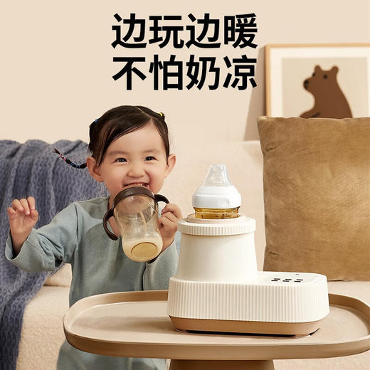 小白熊婴儿暖奶器无水温奶器全自动摇奶器二合一 商品图4